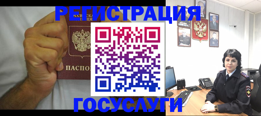 прописка в Тверской области